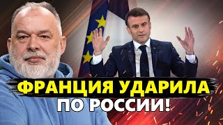 ШЕЙТЕЛЬМАН: Срочно! Путин ТЕРЯЕТ области РФ! / Макрон ОТВАЖИЛСЯ на УДАР