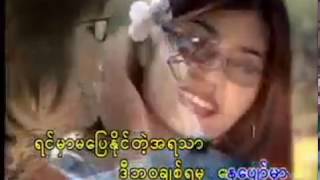 Sai Htee Saing (စုိင္းထီးဆုိင္) - A Chit So Tek A Ya Thar အခ်စ္ဆုိတဲ့ အရသာ