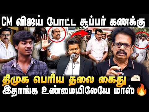 VALAIPECHU ANTHANAN | ஸ்டாலின் லண்டன்ல... உதய் துபாய்ல..  செ.பாலாஜி எங்கயோ ? ஓடி ஒளியுறதுதான் வீரமா?