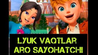 Lyuk Vaqtlar Aro Sayohatchi 3 Qism Uzbek Tilida Faqat Bizda Kga Obuna Boling