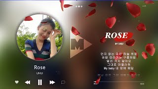 엄지 (UMJI) "Rose" with Lyrics #HappyUmjiDay