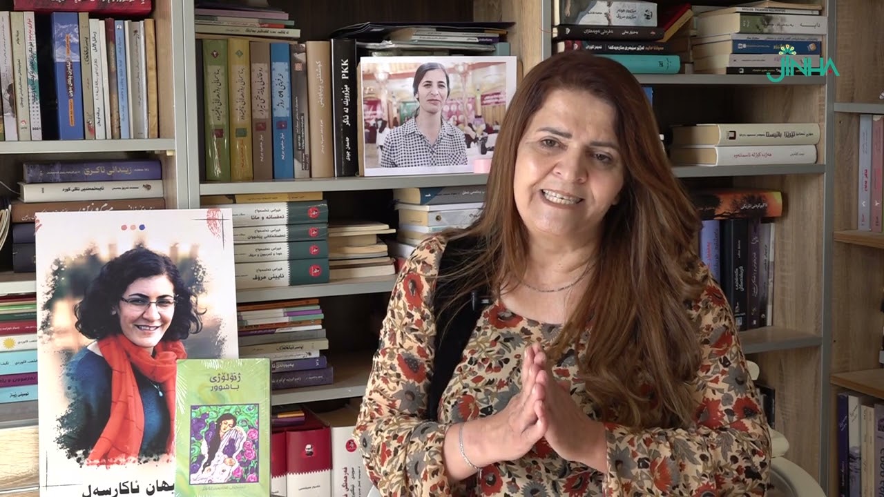 سارا ڕەزا: مێژووی ژن مێژوویەکی نەنوسراوەیە