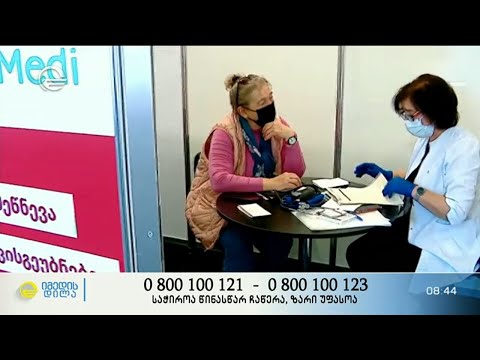 \"გაიზომე წნევა - ამას შენთვის გეუბნები\"