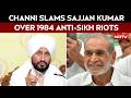 'Disgraced Humanity & Justice': Channi Slams Sajjan Kumar Over 1984 Anti-Sikh Riots