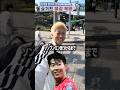 韓国ではソンフンミンがスーパースターって本当!? #サッカー #ワールドカップ #성훈민 #sonheungmin
