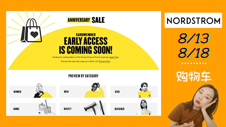 AnnaNordstrom202...  | Nordstrom Anniversary Sale 2020