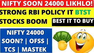 NIFTY 24000 SOON LIKHLO💥WIPRO SHARE LATEST NEWS 💥IT STOCKS RBI POLICY STOCKS💥MASTEK NEWS OFSS NEWS