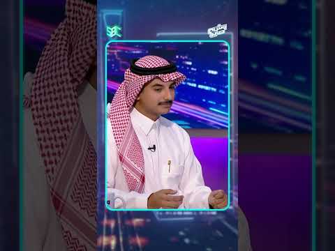 سر شهرة عبدالله القفاري في بدايات السناب وش صاير