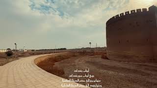 ابواب بغداد وهي أبواب سور بغداد منها يرجع إلى عصر الدولة العباسية