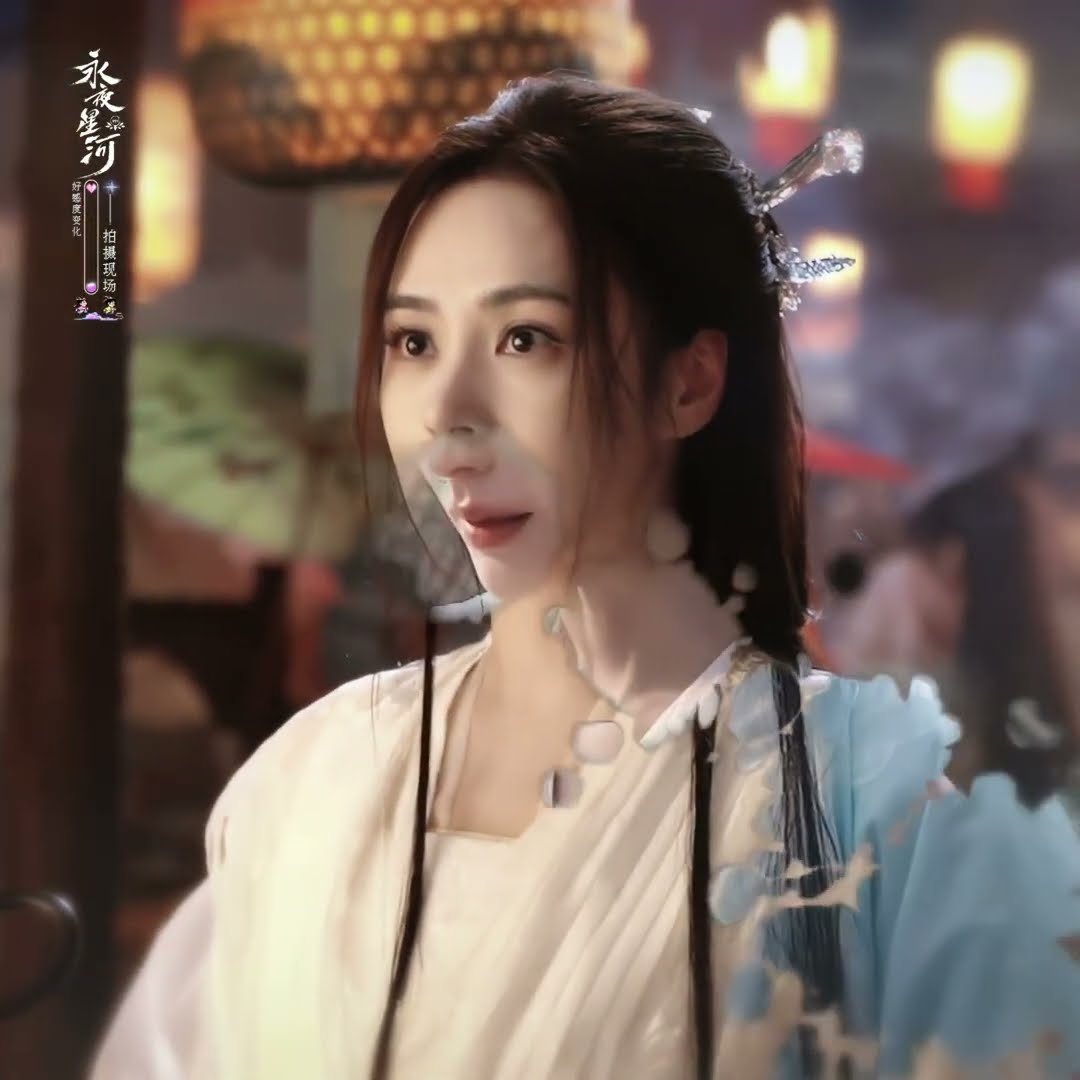 The goddess descends? #永夜星河 #LoveGameinEasternFantasy #钟欣潼 #ZhongXintong #GillianChung