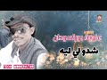 علوبة بورتسودان ش دو لي ليه Alooba Portsudan 2023 