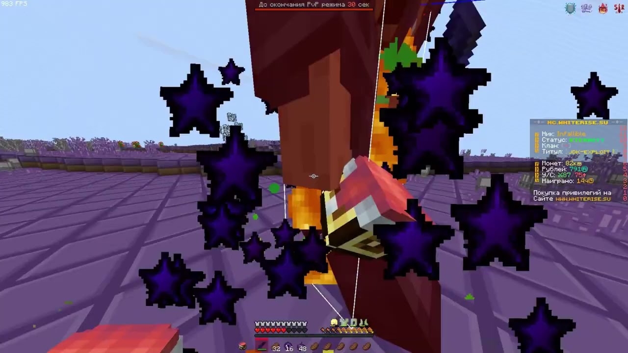 демка нищего хт4 pvp on whiterise