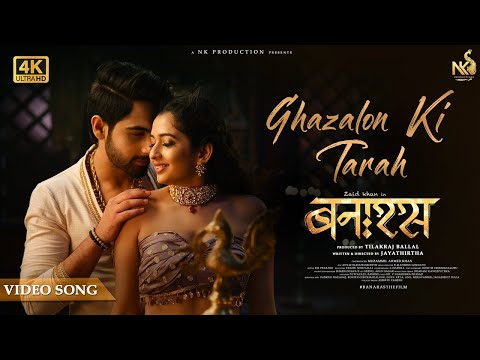 Ghazalon Ki Tarah Video Song | Banaras | Zaid Khan | Sonal Monteiro | Jayathirtha|B.Ajaneesh Loknath