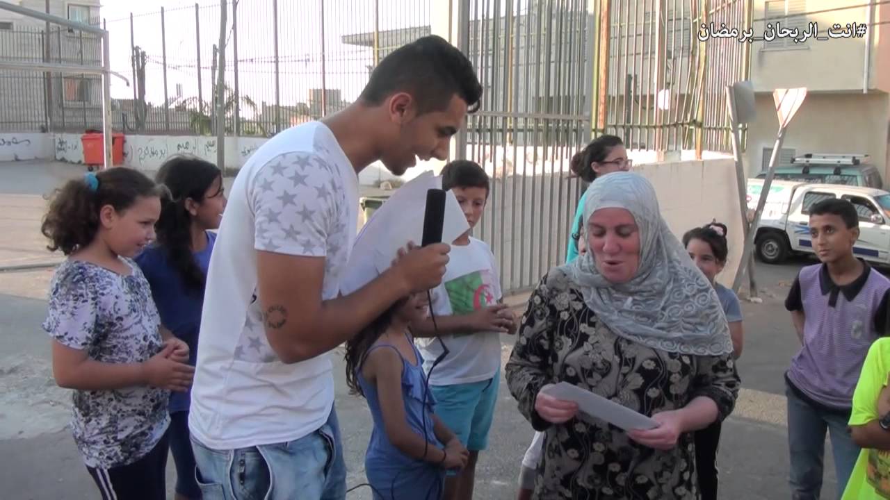 انت الربحان برمضان 2015 - الحلقة 1 / حي الهوارة