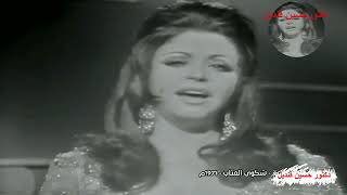 أغنية شكوى العتاب لعليه التونسية كلمات والحان أحمد باقر 1971