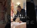 愛する妻へ 二人だけのお葬式 第二話　#お葬式のむすびす #お葬式 #葬儀 #家族葬 #江戸川区葬儀 #西葛西セレモニー江戸川区球場前ホール