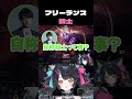 【LOL】私、失敗しないので。　#lol #shorts #新人vtuber #k4senカスタム
