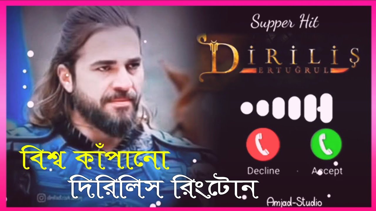 Ertugrul ringtone ertugrul gazi ringtone dirilis ertugrul ringtone