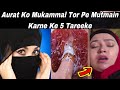 Satisfy ke 5 tareeke  human tips urdu