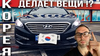 Hyundai Sonata 2.4 GDI 2015 | БОЛЬШОЙ ОБЗОР | Хюндай Соната которая смогла