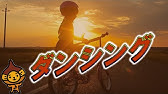 Dancing Youthk Saeki Intro Youtube