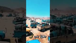 kuntani border #viral #shorts #viralvideo #youtubeshorts #foryou
