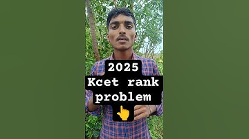 kcet Rank not show problem #kcet #2025 #rank #problem  #issue #solve #solution #result #trend #feed