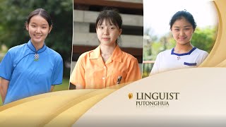Student of the Year 2024/25 Linguist (Putonghua) Finalist Video
