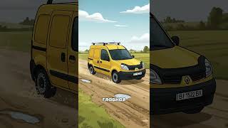 Renault Kangoo ЗА что ТАК ЛЮБИЛИ??