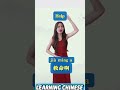 #China#ChineseCulture#ChineseLanguage#Mandarin#LearnChinese#StudyChinese#ChineseWords#ChineseWriting