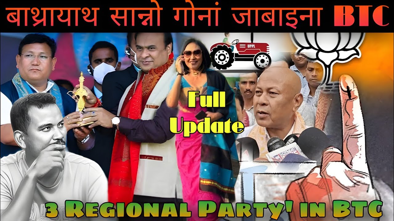 Nwng swrkwo saikokw//नाथा सान्नो गोनां बाथ्राया बेसो//Jennaiya katang//Full video