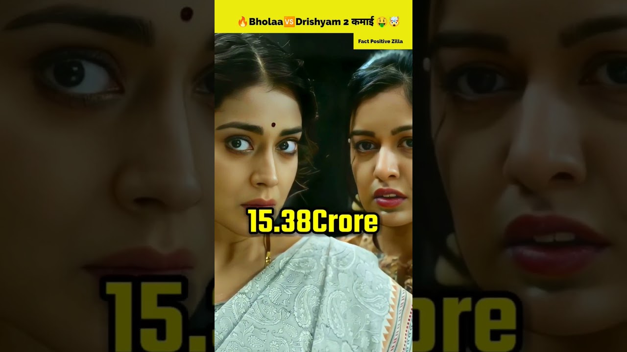 Bholaa Box Office Collection | Bhola Movie Review Ajay Devgn | Tabu | Amala Paul | 