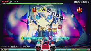 【初音ミク 】「Hibikase」ヒビカセ Extreme Perfect 【 Project Diva Future Tone PS4 】