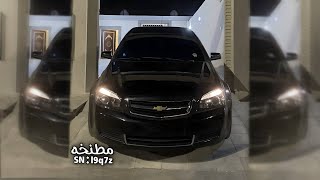 اغاني خليجية | ياخي ما شاء الله عليك الكذب مزروع فيك / مطلوبه اكثر شيء 