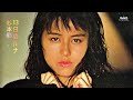 [Remastered HD] 13日のルナ (PV EXTENDED MIX) - 杉本彩 (Aya Sugimoto) • 1989 • EAS Channel