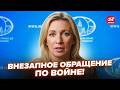 ⚡У Путина СРОЧНО обратились по Украине! Не поверите, какой УЛЬТИМАТУМ выдал Кремль США. Послушайте