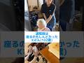 僕はKさんのように今を必死に生きれているだろうか。#介護#デイサービス#看護師#介護士 #心を起こす