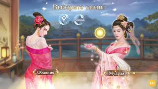 20200515 万岁爷 女帝向 女帝合成(仿GOS) 俄语 1920x1080 CT