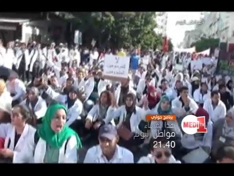 إضراب الأساتذة المتدربين هذا المساء ضمن برنامج مواطن اليوم ابتداء من الساعة 21 40