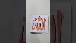 #calligraphy #calligrphylearning #art #shorts