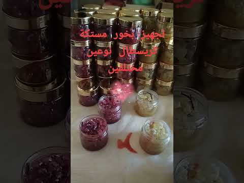 بخور مستكة كريسطال المغرب  ترند لايك