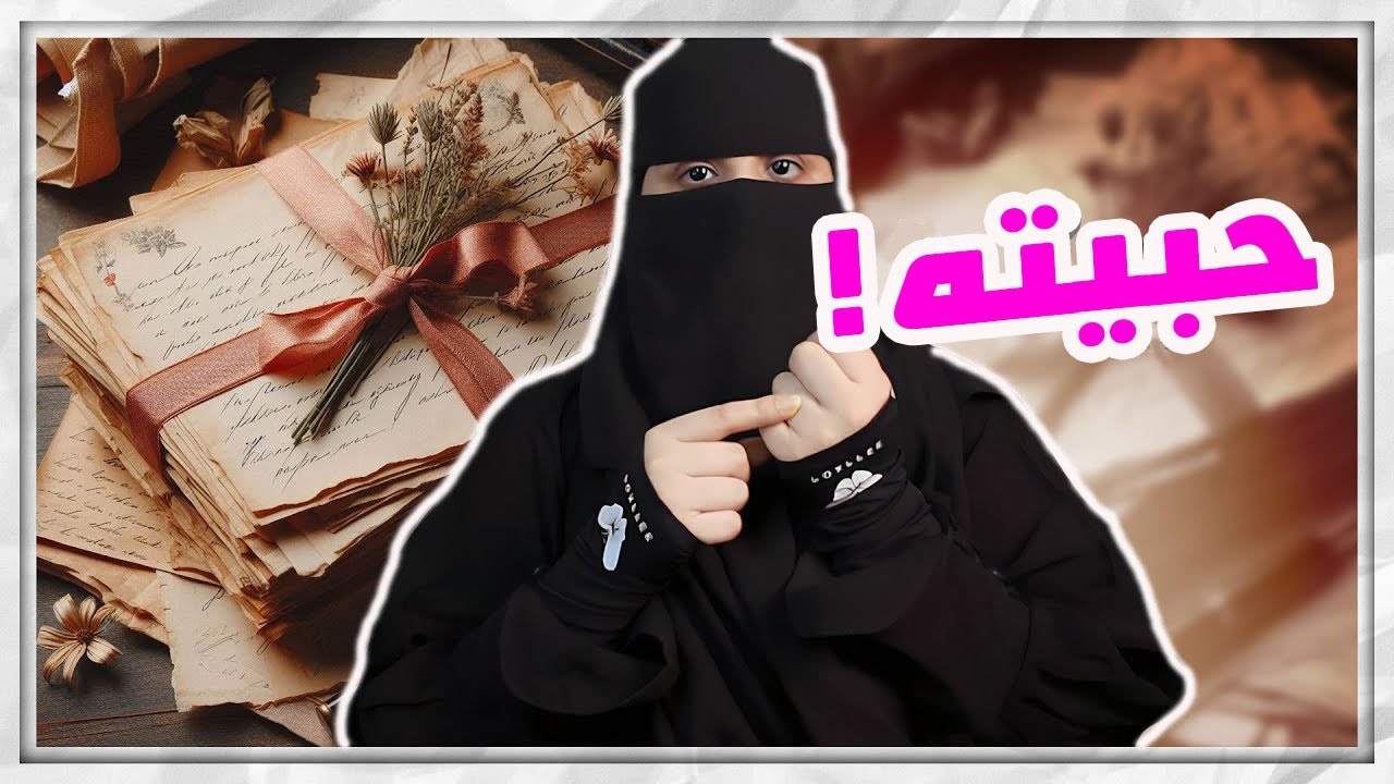 رون تحكي - سبعه سنين من عمري والنهاية ..!؟