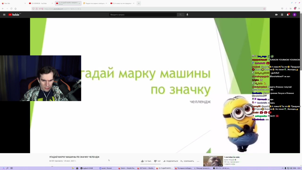 Играть угадай марку машины