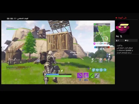 fortnite - YouTube