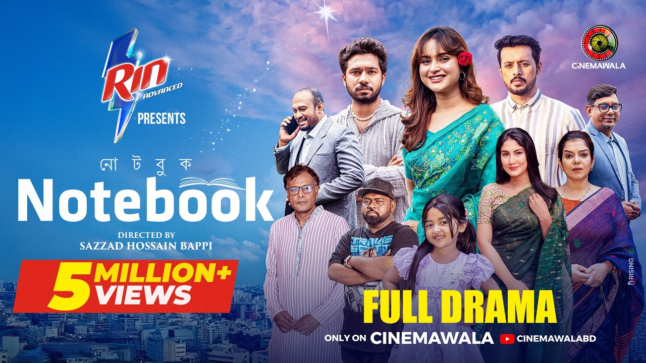Notebook | Full Drama | Sazzad Hossain Bappi | Khairul Basar | Keya Payel | Irfan Sajjad | Eid 2026