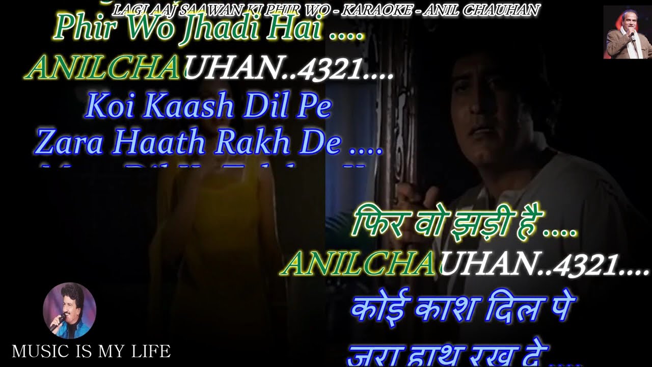Lagi Aaj Saawan Ki Phir Wo Jhadi Hai Karaoke With Scrolling Lyrics Eng. & हिंदी