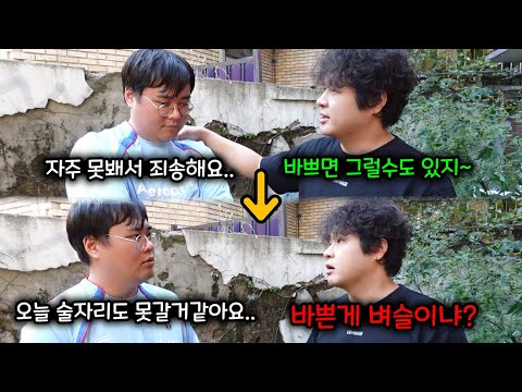 '뭘 어쩌라는건지 알수없는 화법'으로 하루종일 원식이 갈구기 ㅋㅋㅋㅋ