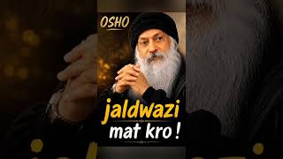 #osho speech #jaldwazi mat karo #peace #love #spiritual #ytshorts
