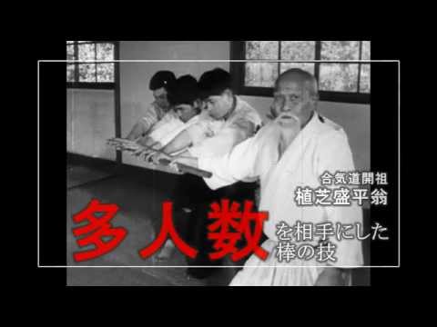 武道の達人技が出来る 霊術入門 How To Use Japanese Spiritual Power Youtube