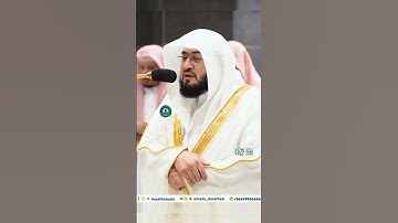 تلاوة خاشعة 🕊 سورة  الروم  🕊  #للشيخ أ.د #بندر_بليلة